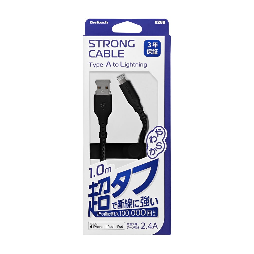 快速充電 2.4 A/資料傳輸 Type-A 對 Lightning 連接線 黑色 約 42 公克 及其他 OWL-CBA4LA5-WH 和更多型號 - 商品圖 5