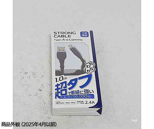 快速充電 2.4 A/資料傳輸 Type-A 對 Lightning 連接線 黑色 約 42 公克 及其他 OWL-CBA4LA5-WH 和更多型號 - 商品圖 8