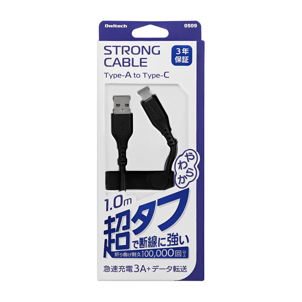快速充電 3 A/資料傳輸 Type-A 對 Type-C 傳輸線 黑色 約 45 g 及其他 OWL-CBA4CA5-BK 和更多型號 - 商品圖 5