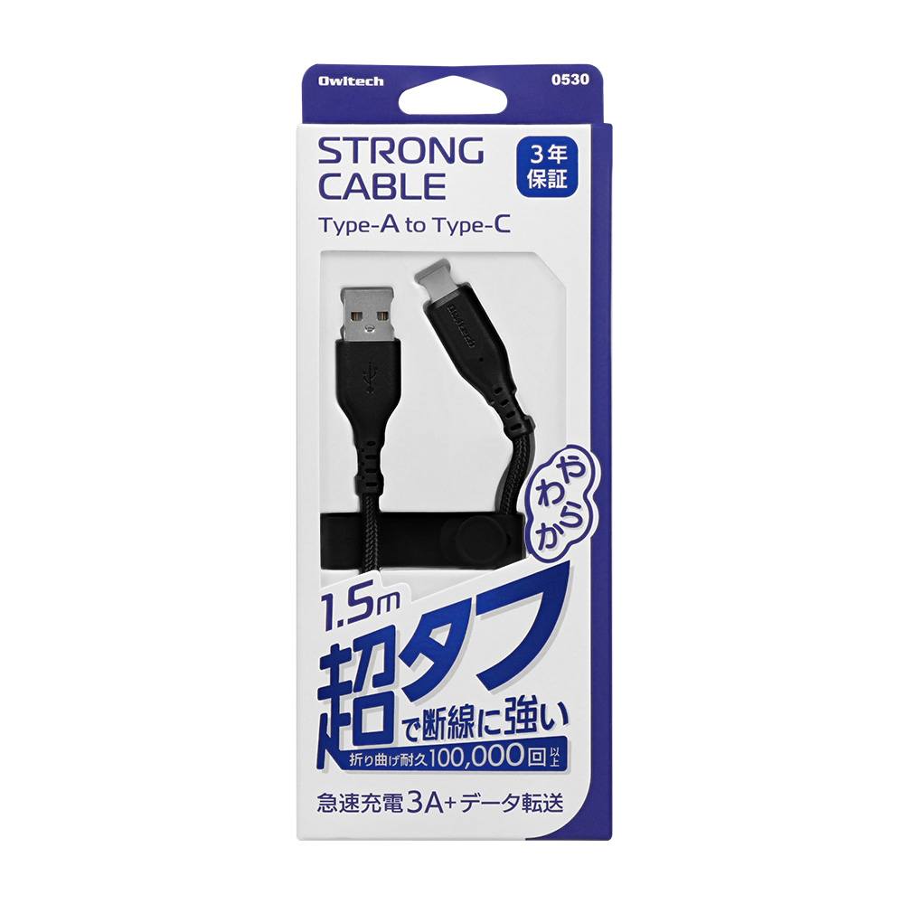 快速充電 3 A/資料傳輸 Type-A 對 Type-C 傳輸線 黑色 約 45 g 及其他 OWL-CBA4CA5-BK 和更多型號 - 商品圖 8