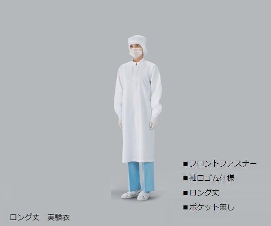 標準潔淨衣 (白色) 長版，S號，實驗服系列及其他 CJ2185-2 和更多型號 - 商品圖 4