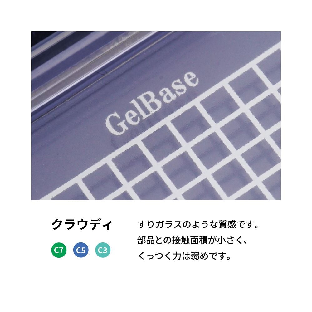 精密零件輸送盒 凝膠底座 ® 2英吋 黑色混濁 C7 L型 10個 及其他 GC00-16018AS 和更多型號 - 商品圖 8