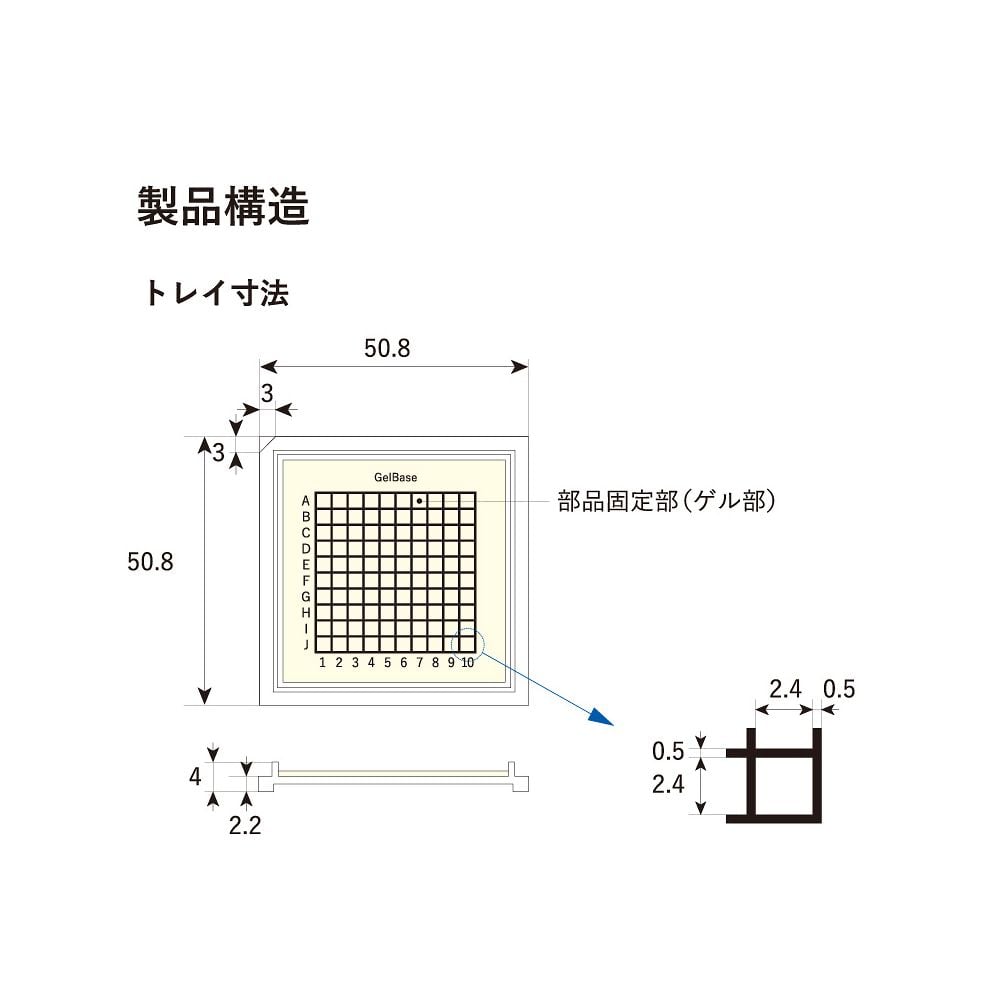 精密零件輸送箱凝膠底座 ® 2英吋黑色網格E7 L型10個及其他 GC00-16030AS 和更多型號 - 商品圖 6