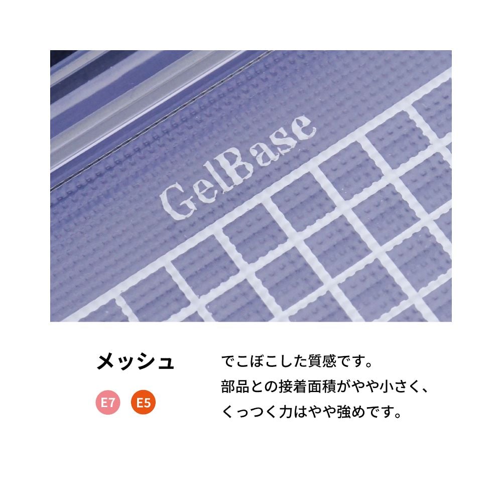 精密零件輸送箱凝膠底座 ® 2英吋黑色網格E7 L型10個及其他 GC00-16030AS 和更多型號 - 商品圖 8