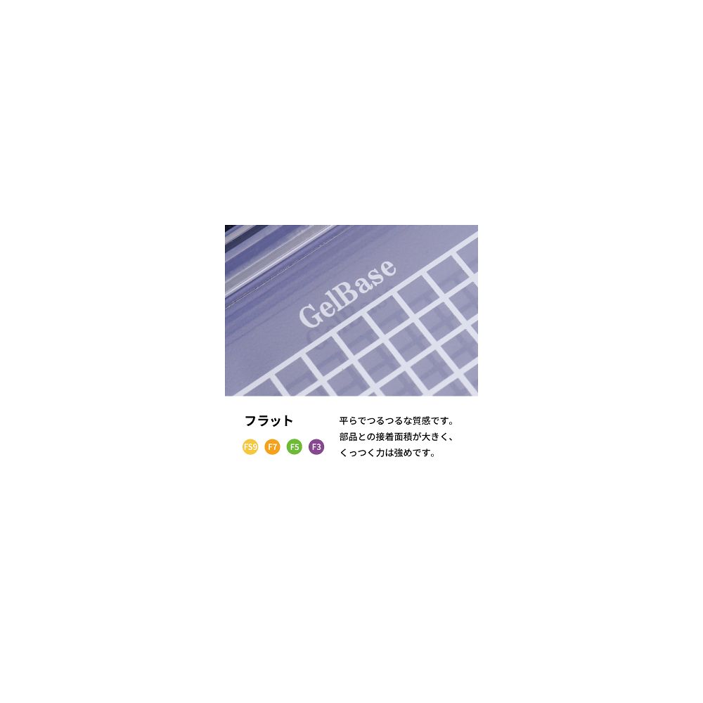 EXSEAL Co., Ltd. 精密零件搬運箱凝膠底座 ® 4吋 黑色 平面 FS9 10個 及其他 GC00-16039AS 和更多型號 - 商品圖 8