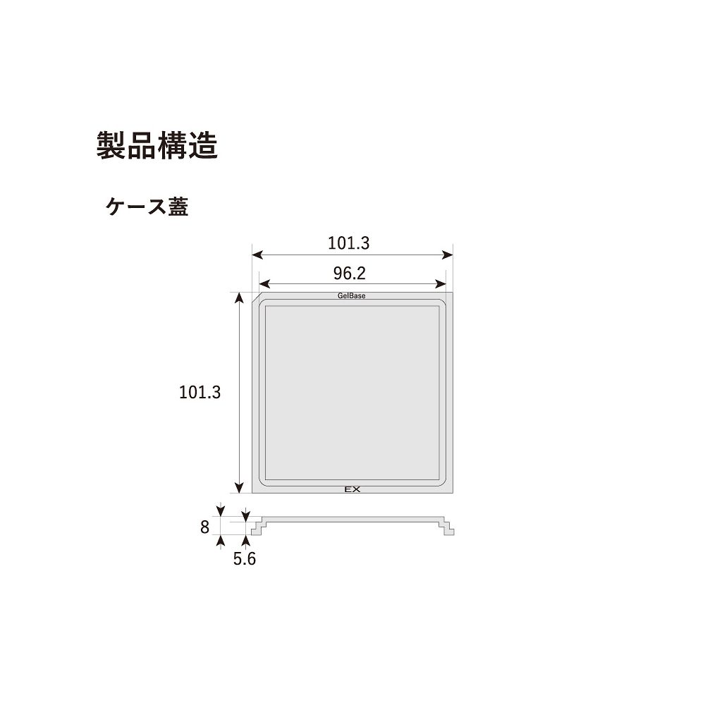 EXSEAL Co., Ltd. 精密零件搬運箱凝膠底座 ® 4吋 黑色 平面 FS9 10個 及其他 GC00-16039AS 和更多型號 - 商品圖 5