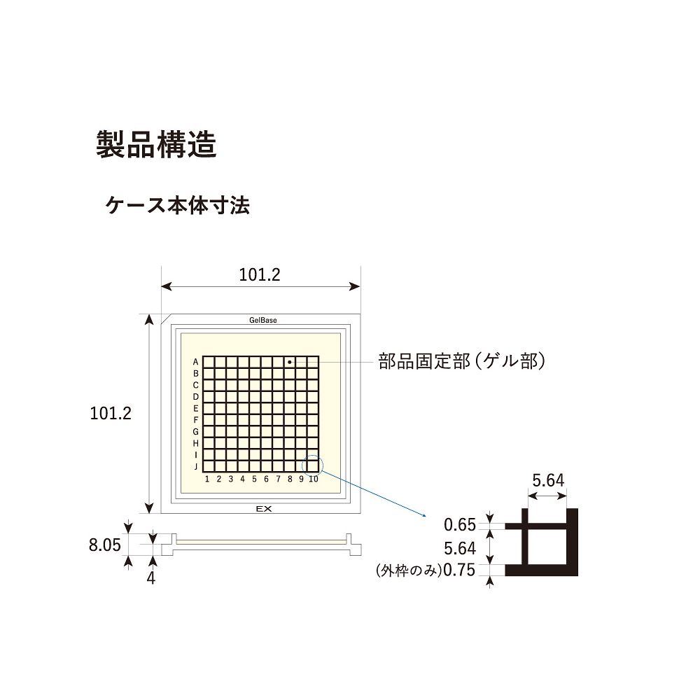 EXSEAL Co., Ltd. 精密零件搬運箱凝膠底座 ® 4吋 黑色 平面 FS9 10個 及其他 GC00-16039AS 和更多型號 - 商品圖 6
