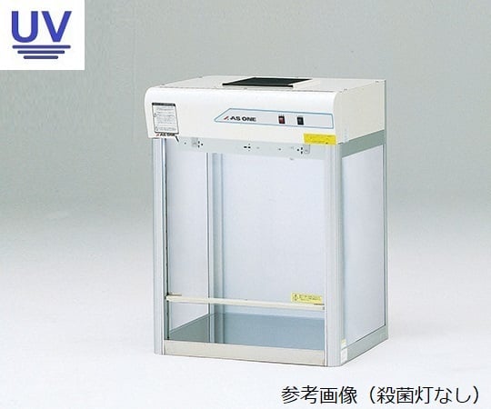 AS ONE Corporation 無菌操作台 (附殺菌燈) 600 x 503 x 811 毫米 及其他 CT-600UVAX-L 和更多型號 - 商品圖 2