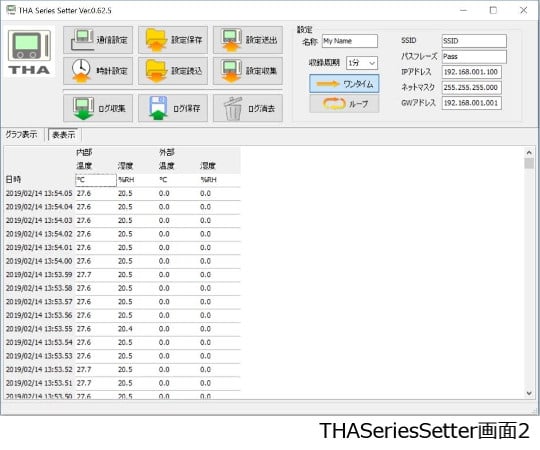 Digital Temperature and Humidity Logger (Dekamoni Memory Type) with Chinese Calibration Certificate - ABP-47930157 - 商品圖 4