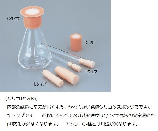 Silicosen ® 矽膠塞 1包 適用於S號試管 (10個) 及其他 L-12 和更多型號 - 商品圖 6