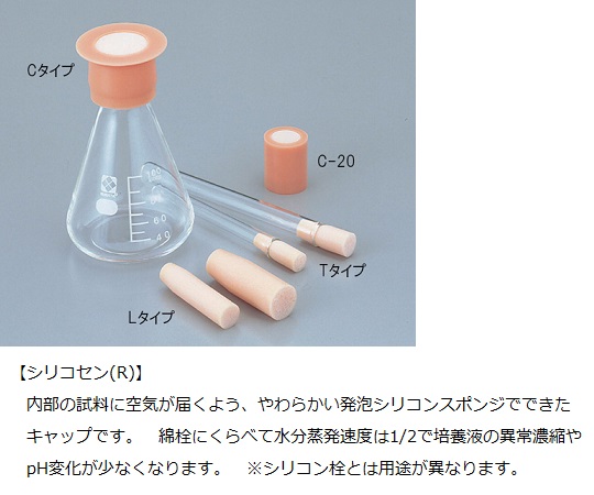 Silicosen ® 矽膠塞 1包 適用於S號試管 (10個) 及其他 L-12 和更多型號 - 商品圖 9