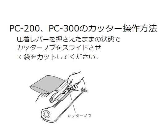【全球型號】 桌上型塑膠封口機 2 x 200mm 及其他 PC-200(220V) 和更多型號 - 商品圖 10