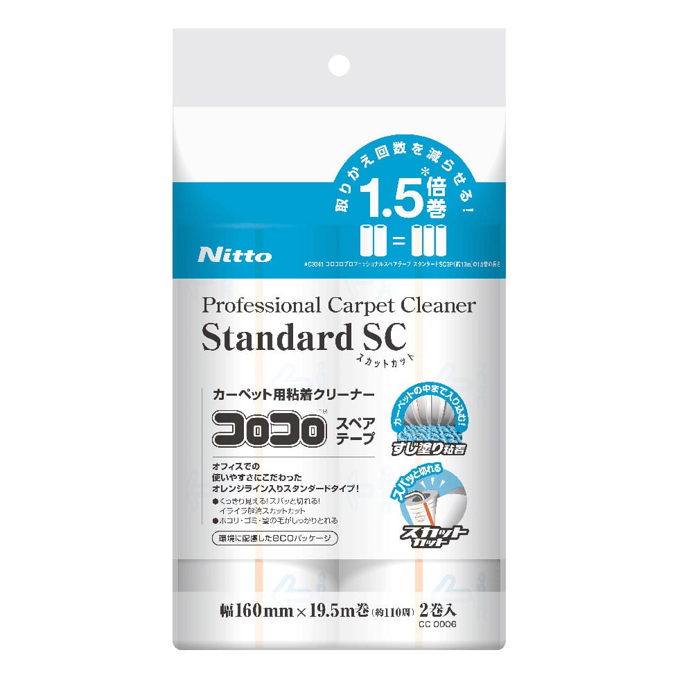 專業清潔機 標準款 SC 機身 L 及其他 CC0006 和更多型號 - 商品圖 3