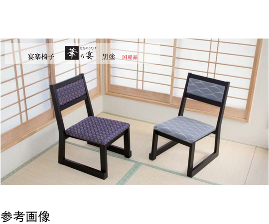 NAKATA SANGYO 安樂椅(ENRAKU) Hananoen 黑色框架 SH430 紅色褪色編織皮革 11-53-6 - 商品圖 2