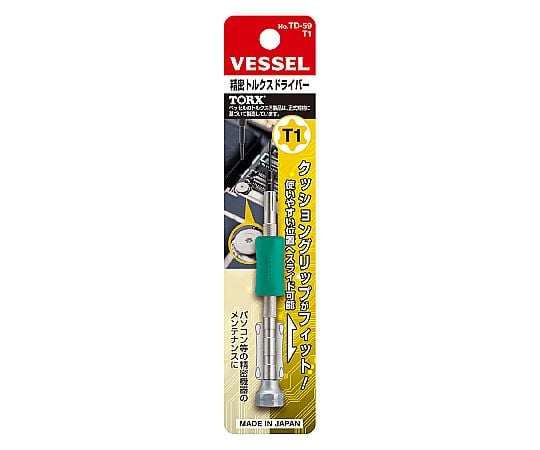 精密星形螺絲起子 T1 及其他 TD-59T2 和更多型號 - 商品圖 2