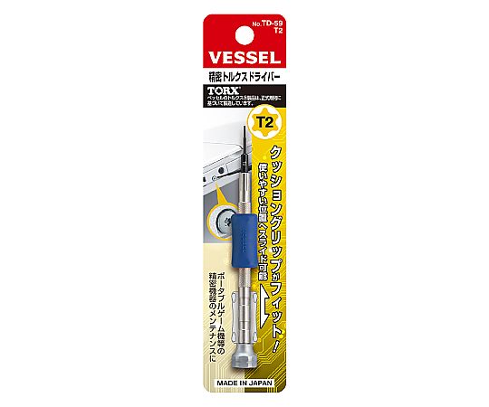 精密星形螺絲起子 T1 及其他 TD-59T2 和更多型號 - 商品圖 5