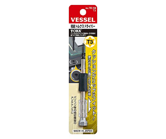 精密星形螺絲起子 T1 及其他 TD-59T2 和更多型號 - 商品圖 8