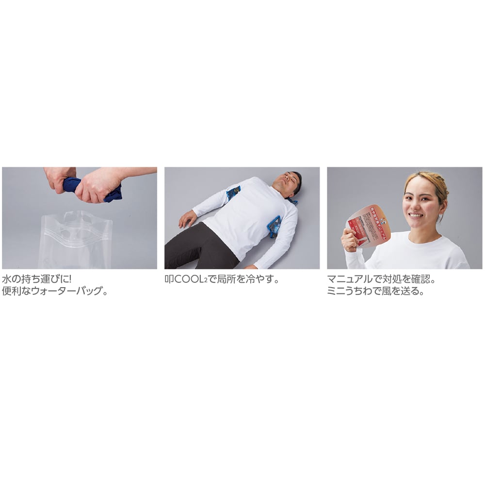 AS ONE Corporation 中暑急救包 AS375904 - 商品圖 3