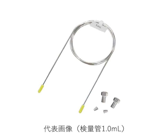 CF-J閥0.5毫升校正管及其他 - 商品圖 2