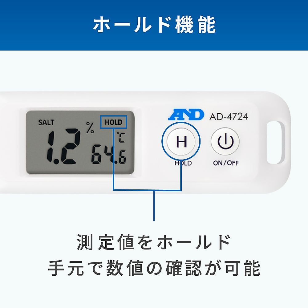 A&D 防水家用鹽度計 AD-4724 - 商品圖 4