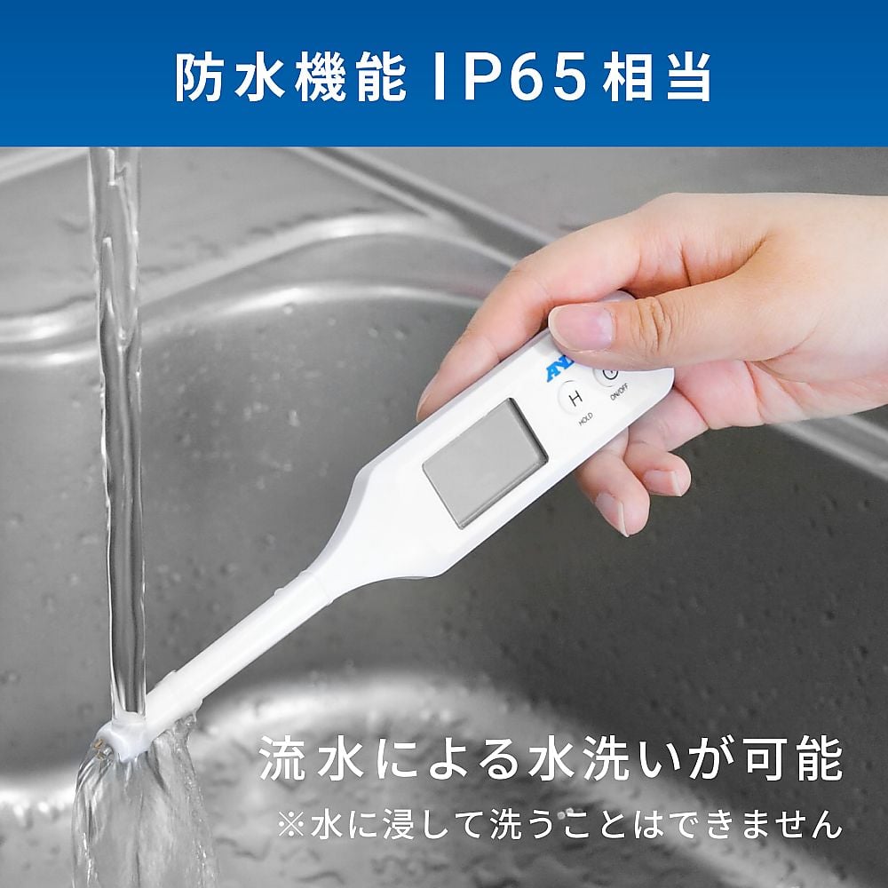 A&D 防水家用鹽度計 AD-4724 - 商品圖 5