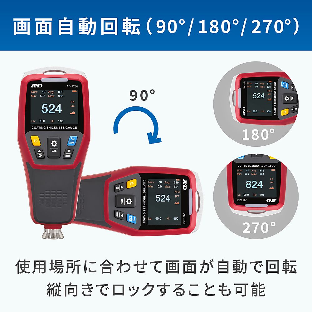 A&D 雙型膜厚計 AD-3256 - 商品圖 5