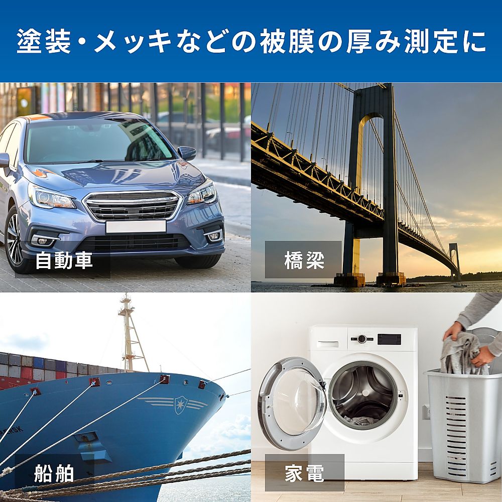 A&D 雙型膜厚計 AD-3256 - 商品圖 7