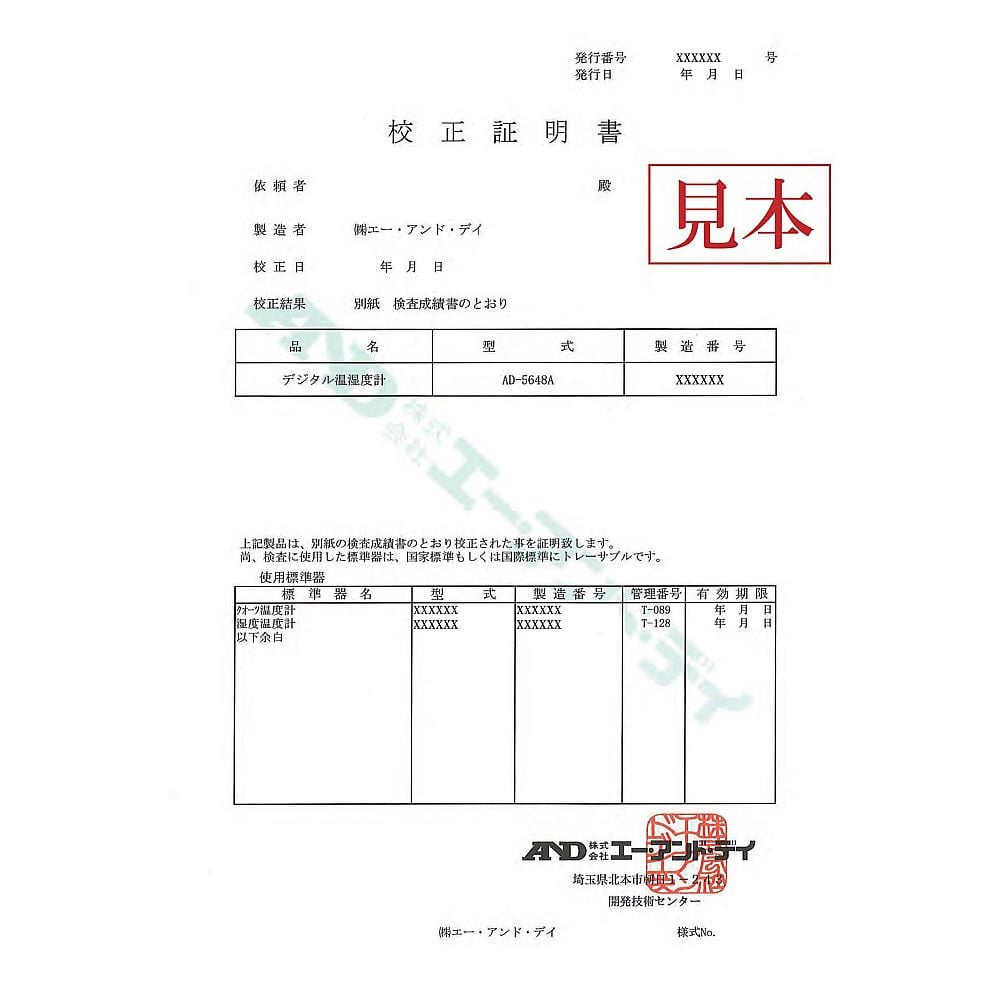 A&D 雙型膜厚計，具通用校正 AD3256-00A00 - 商品圖 5