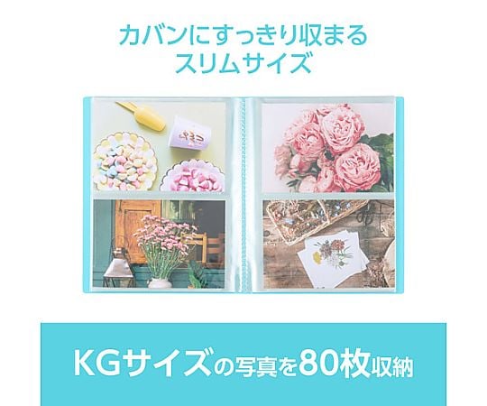 相簿 Butte Clear KG (明信片) 尺寸 80 張 收納 淺藍色 及其他 ABTC-KG80WT 和更多型號 - 商品圖 2