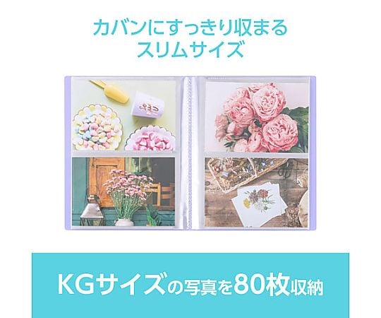 相簿 Butte Clear KG (明信片) 尺寸 80 張 收納 淺藍色 及其他 ABTC-KG80WT 和更多型號 - 商品圖 9