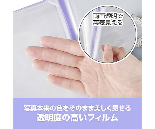 相簿 Butte Clear KG (明信片) 尺寸 80 張 收納 淺藍色 及其他 ABTC-KG80WT 和更多型號 - 商品圖 10