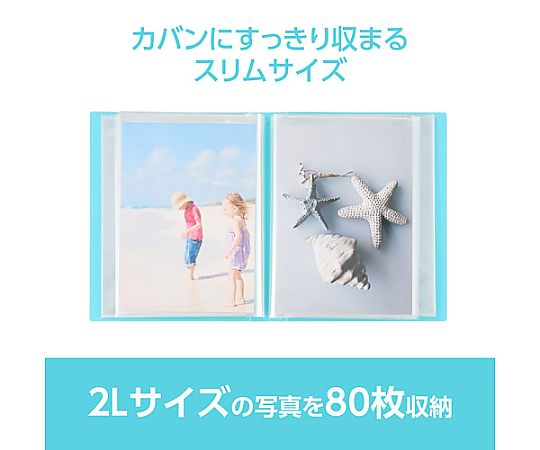相簿 Butte Clear 2L 尺寸 80 張收納 淺藍色 及其他 ABTC-2L80LB 和更多型號 - 商品圖 2
