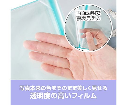 相簿 Butte Clear 2L 尺寸 80 張收納 淺藍色 及其他 ABTC-2L80LB 和更多型號 - 商品圖 3