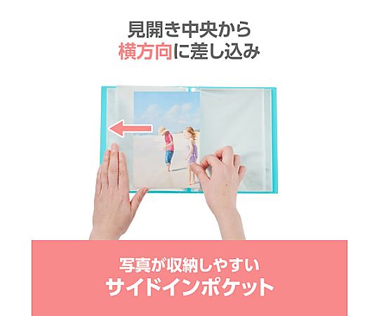 相簿 Butte Clear 2L 尺寸 80 張收納 淺藍色 及其他 ABTC-2L80LB 和更多型號 - 商品圖 4