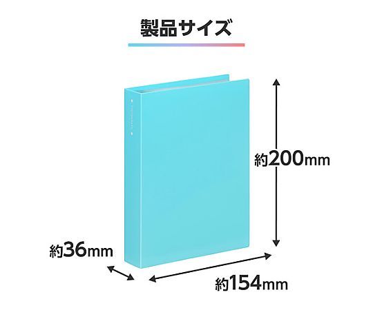 相簿 Butte Clear 2L 尺寸 80 張收納 淺藍色 及其他 ABTC-2L80LB 和更多型號 - 商品圖 7