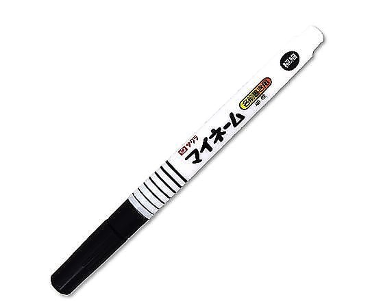 SAKURA COLOR PRODUCTS CORPORATION 我的名字 極細 黑色 HK49 - 商品圖 2