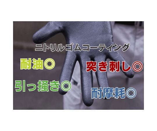 TOWA CORPORATION LTD. Power Grab ZERO (內含10雙) S號及其他 526-L 和更多型號 - 商品圖 4