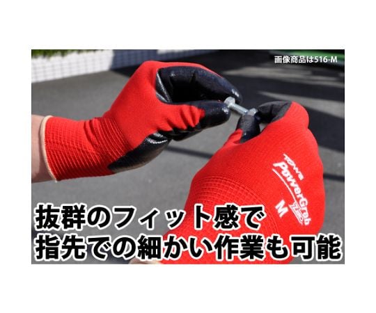 TOWA CORPORATION LTD. Power Grab ZERO (內含10雙) S號及其他 526-L 和更多型號 - 商品圖 10