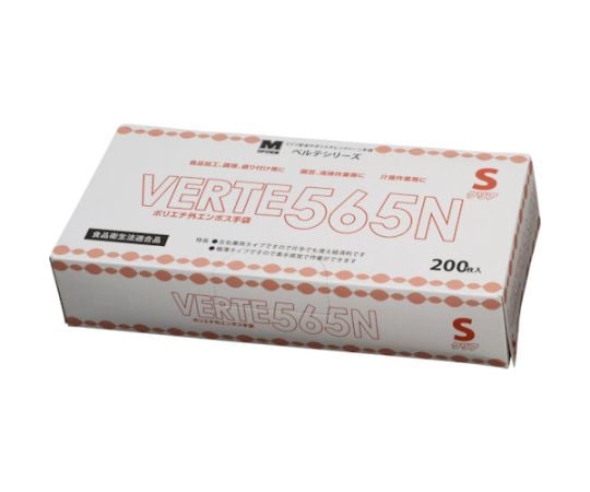 聚乙烯拋棄式手套 厚實外壓紋 200張 藍色 SS號 及其他 VERTE-565N-M 和更多型號 - 商品圖 6