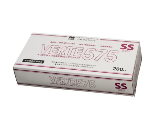 聚乙烯拋棄式手套 外部壓花 200張 藍色 SS號 及其他 VERTE-575-S 和更多型號 - 商品圖 2