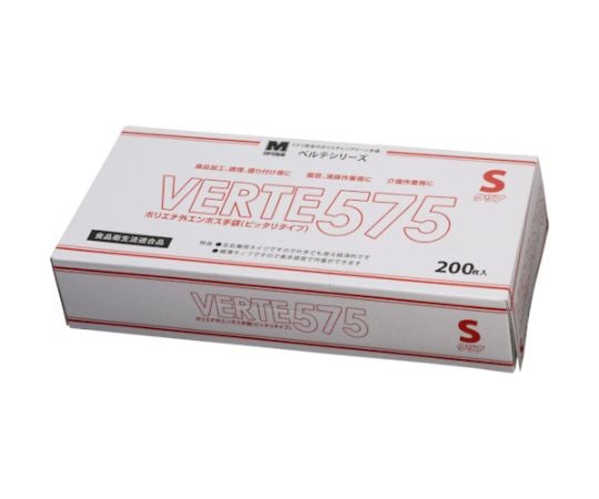 聚乙烯拋棄式手套 外部壓花 200張 藍色 SS號 及其他 VERTE-575-S 和更多型號 - 商品圖 4