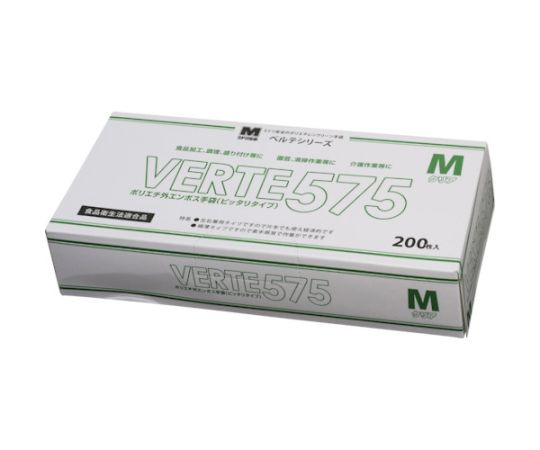 聚乙烯拋棄式手套 外部壓花 200張 藍色 SS號 及其他 VERTE-575-S 和更多型號 - 商品圖 6