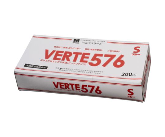 聚乙烯拋棄式手套 外部壓花 200張 藍色 SS號 及其他 VERTE-575-S 和更多型號 - 商品圖 10
