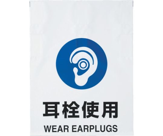 TRUSCO NAKAYAMA CORPORATION One-Touch 標籤「開啟注意」及其他 TRP-017 和更多型號 - 商品圖 5