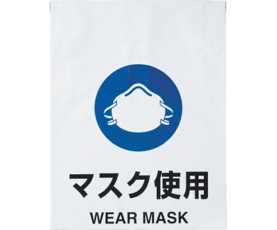 TRUSCO NAKAYAMA CORPORATION One-Touch 標籤「開啟注意」及其他 TRP-017 和更多型號 - 商品圖 6