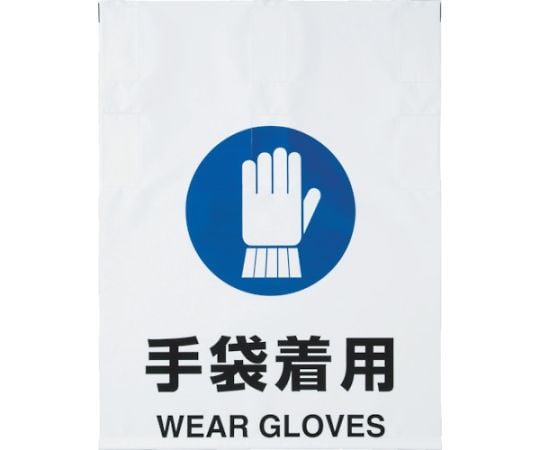 TRUSCO NAKAYAMA CORPORATION One-Touch 標籤「開啟注意」及其他 TRP-017 和更多型號 - 商品圖 8