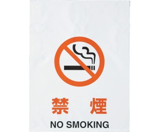 TRUSCO NAKAYAMA CORPORATION One-Touch 標籤「開啟注意」及其他 TRP-017 和更多型號 - 商品圖 10