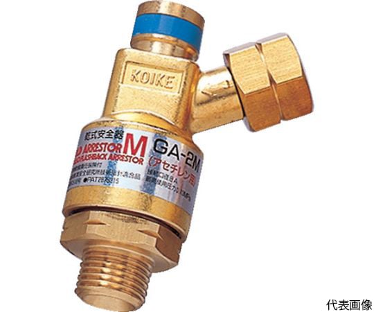 阿波羅目標門萊斯特及其他 GA-2MK 和更多型號 - 商品圖 3
