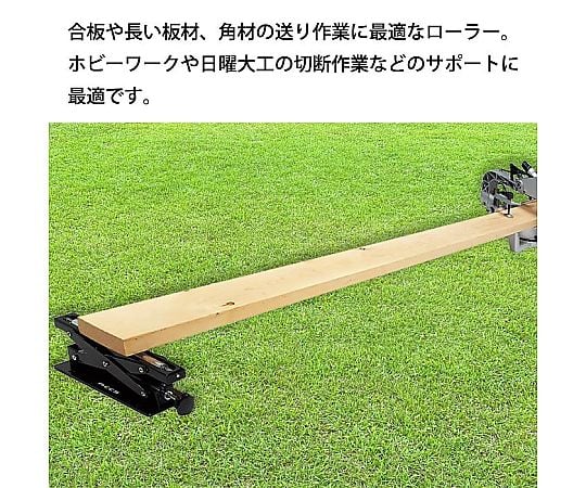 JEJ ASTAGE CO., LTD. 支撐滾輪 WRS-3 118816 - 商品圖 4