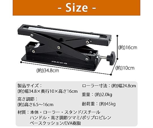 JEJ ASTAGE CO., LTD. 支撐滾輪 WRS-3 118816 - 商品圖 5